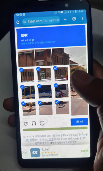 1XBet CAPTCHA Test