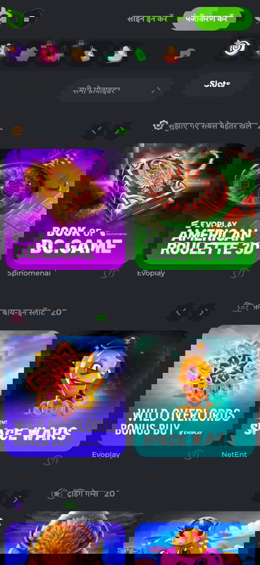 bc game india casino mobile