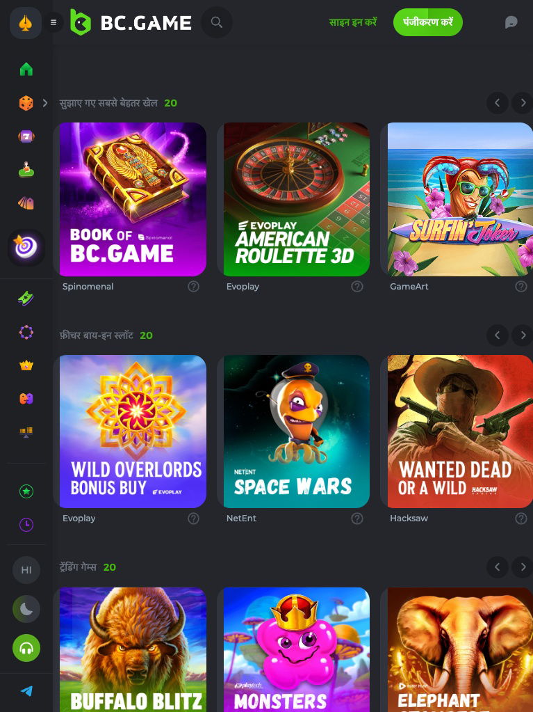 bc game india casino tablet