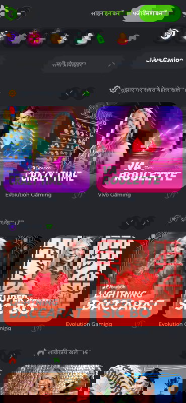 bc game india live casino mobile