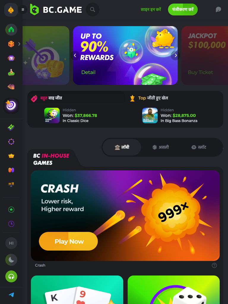 bc game india review tablet