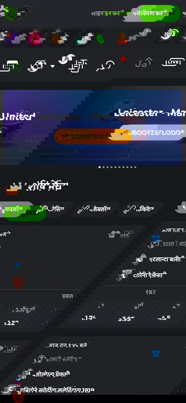 bc game india sports mobile