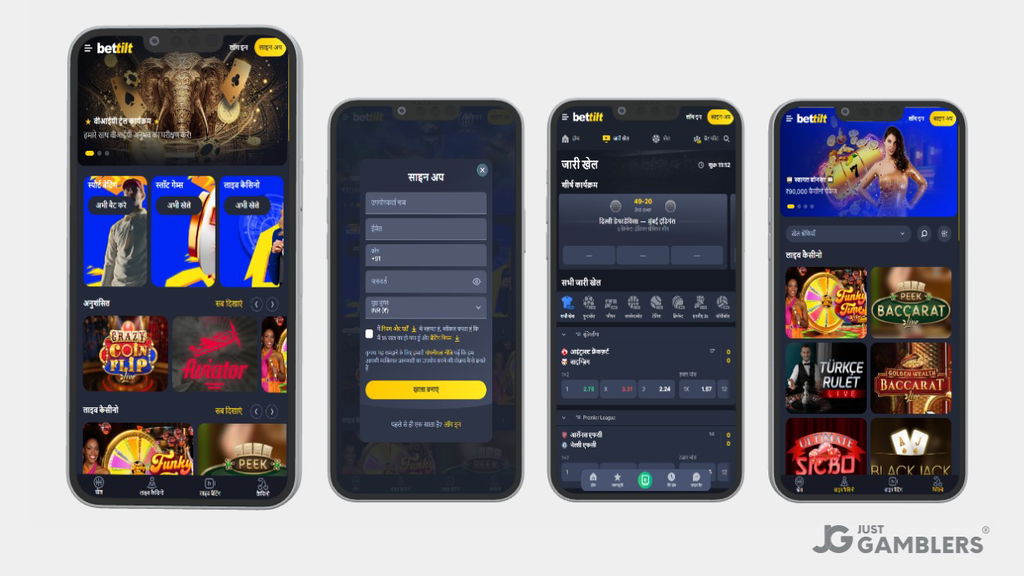 bettilt four screenshots