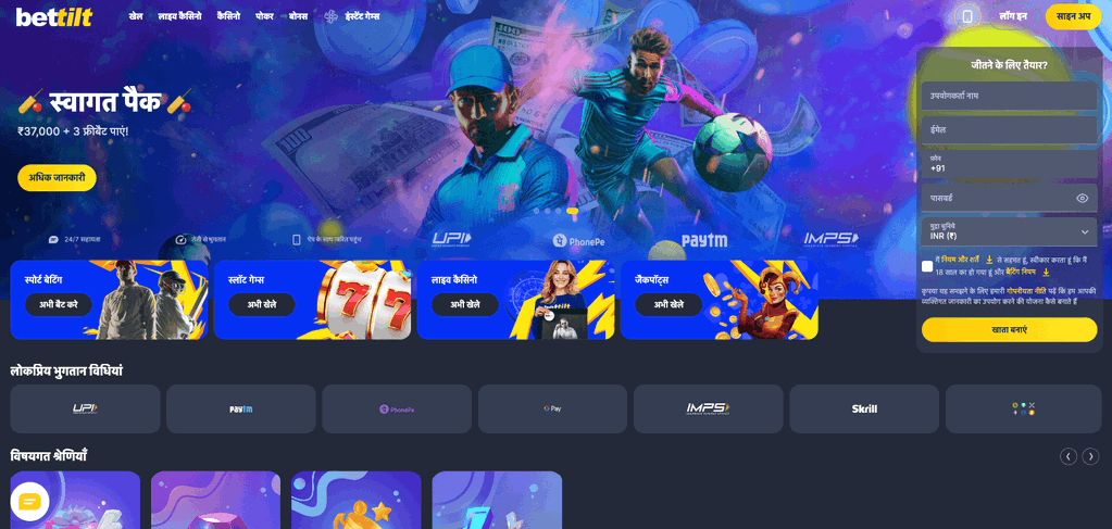 Bettilt Homepage
