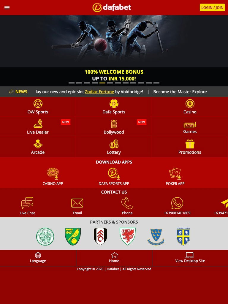 dafabet review tablet
