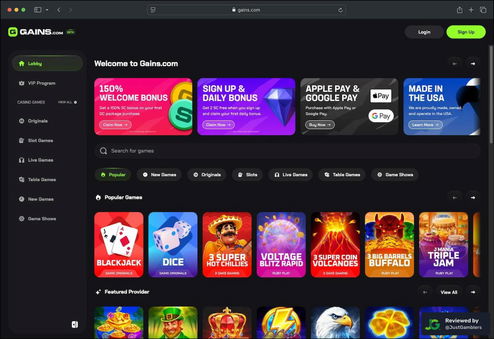 Screenshot of Gains Landing Page
