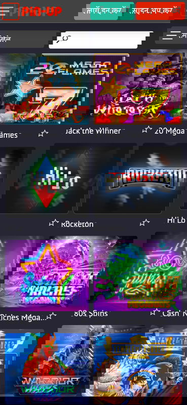 pin up casino india casino mobile