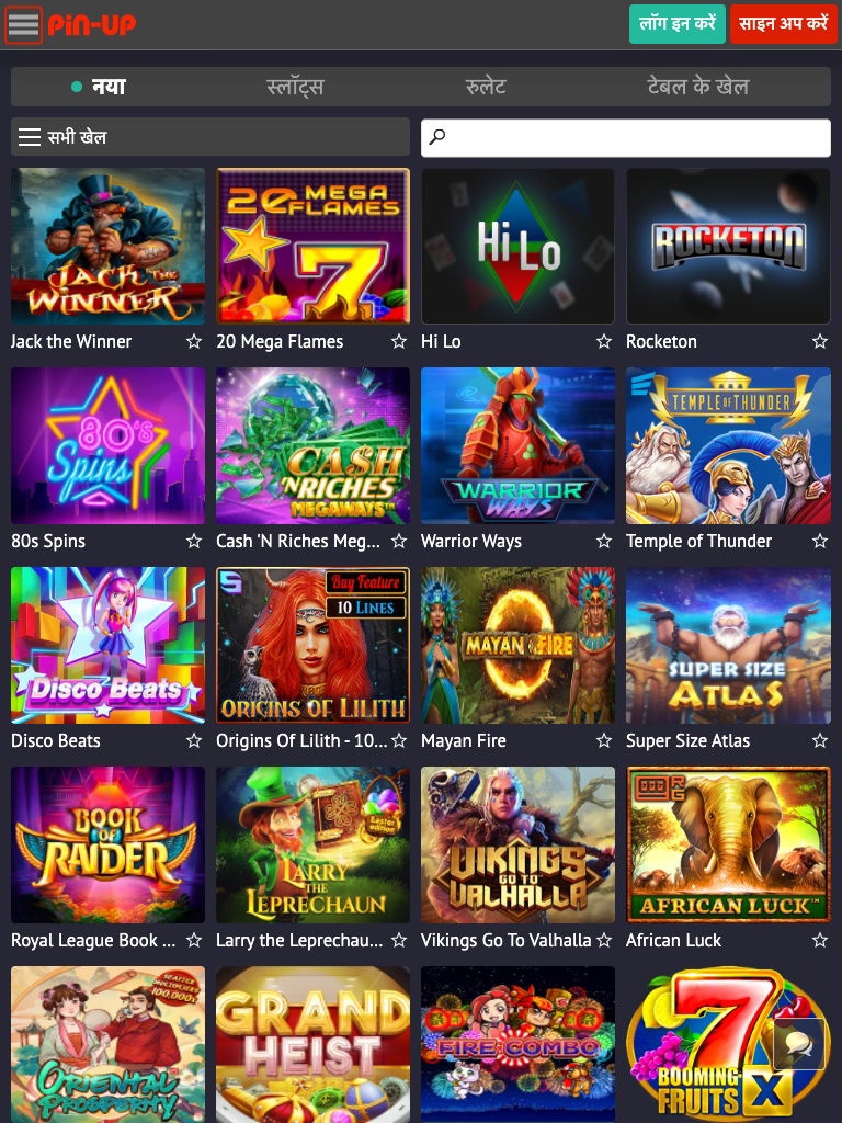 pin up casino india casino tablet