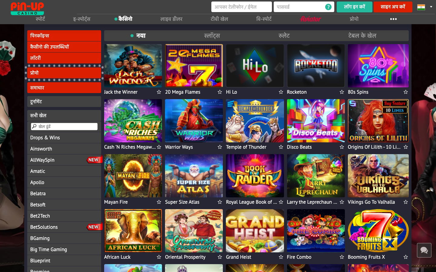 pin up casino india casino