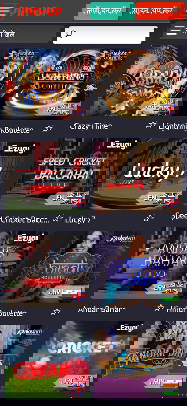 pin up casino india live casino mobile