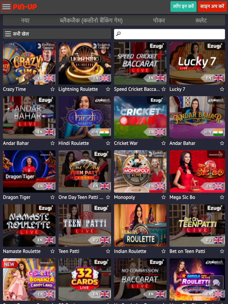 pin up casino india live casino tablet