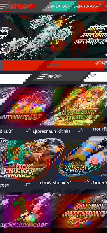 pin up casino india review mobile