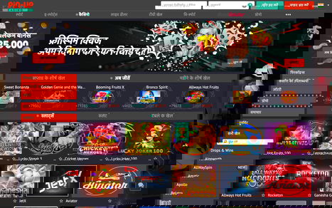 pin up casino india review