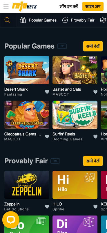 rajabets india casino mobile