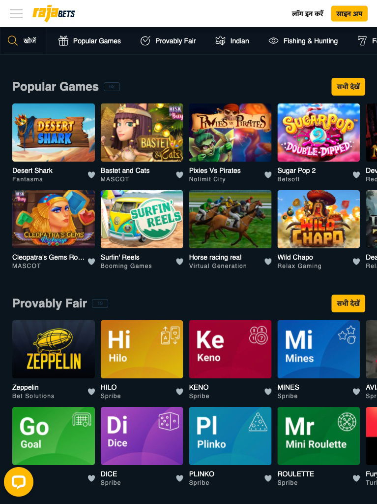 rajabets india casino tablet