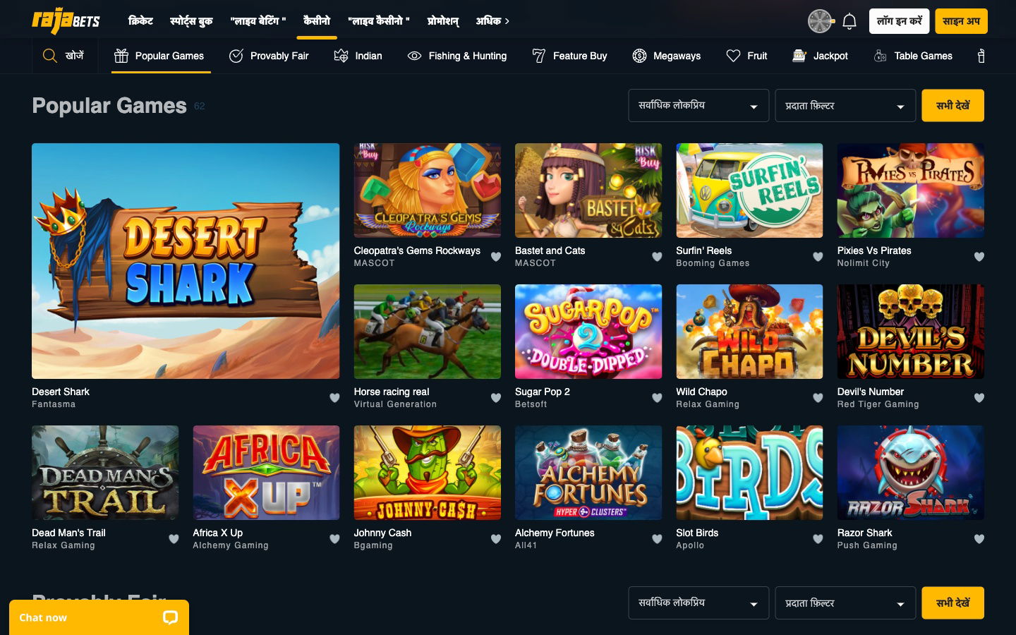 rajabets india casino