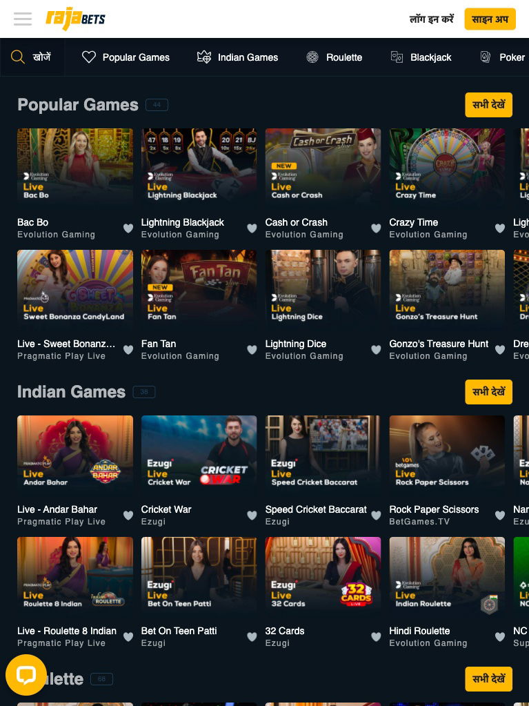 rajabets india live casino tablet