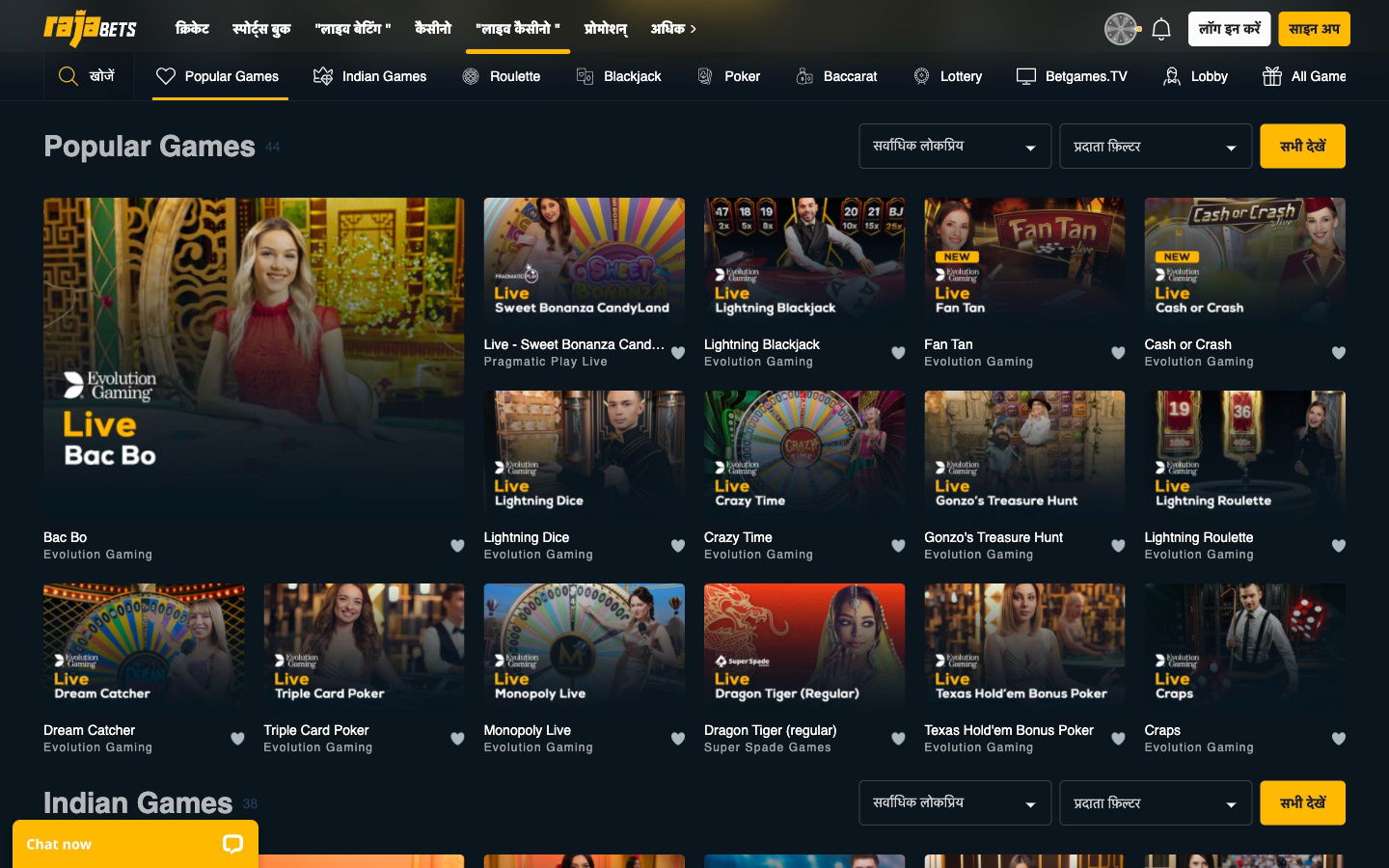 rajabets india live casino