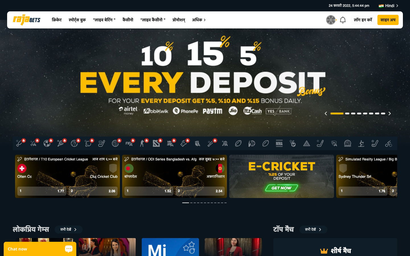 rajabets india review