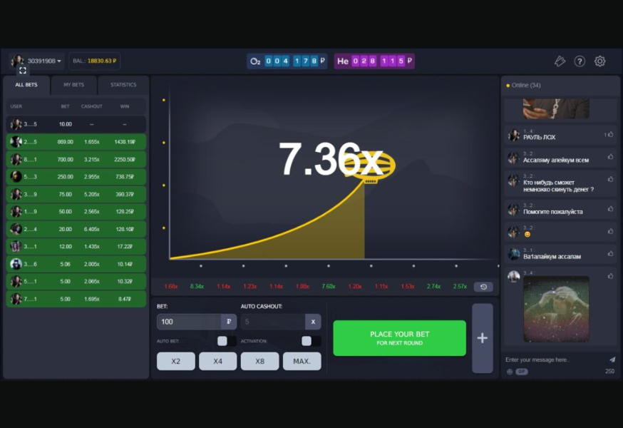 Zeppelin Yellow Balloon